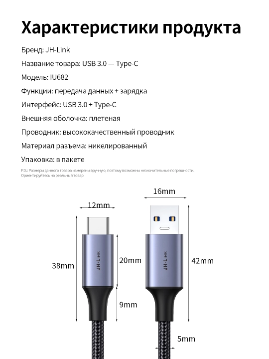 USB 3.0 to Type-C кабель 5Gbps зарядка+данные плетеный