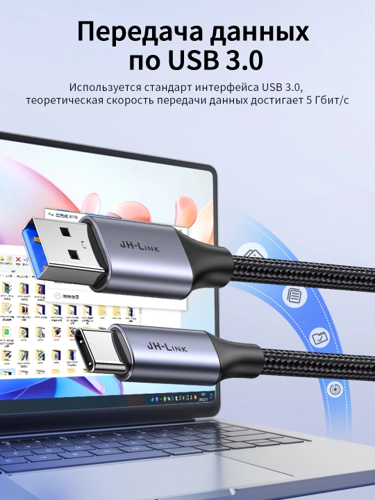 USB 3.0 to Type-C кабель 5Gbps зарядка+данные плетеный