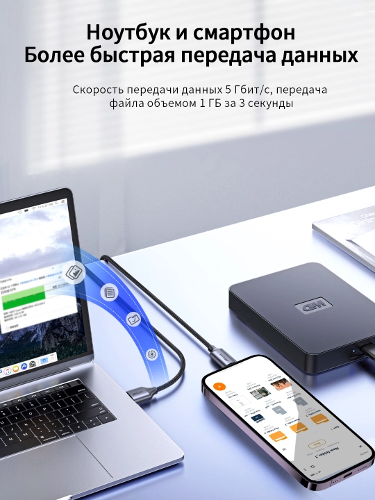 USB 3.0 to Type-C кабель 5Gbps зарядка+данные плетеный