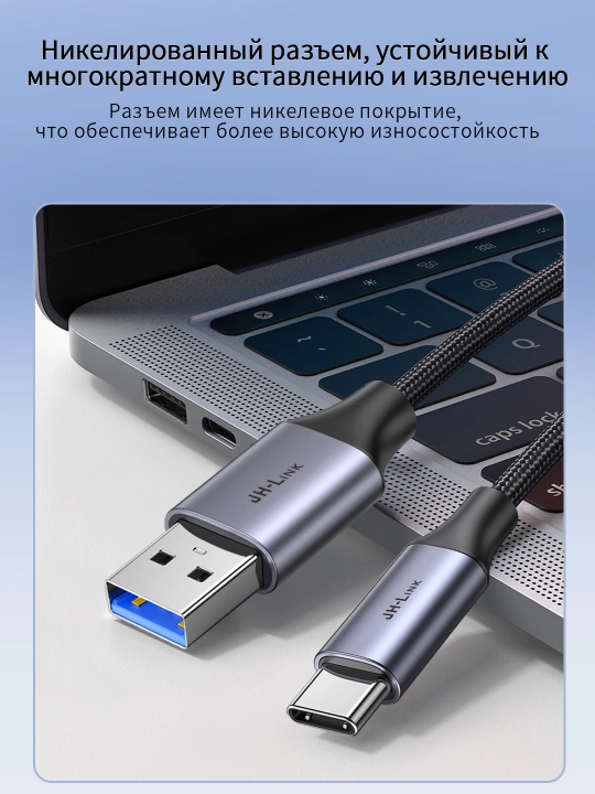 USB 3.0 to Type-C кабель 5Gbps зарядка+данные плетеный
