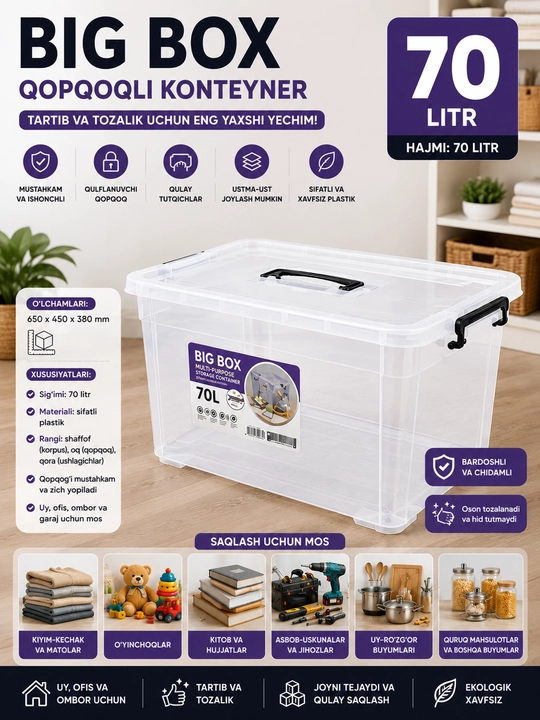 Big Box 50 litr va 70 litr hajmdagi qopqoqli plastik konteyner - 