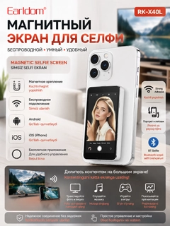 Белый