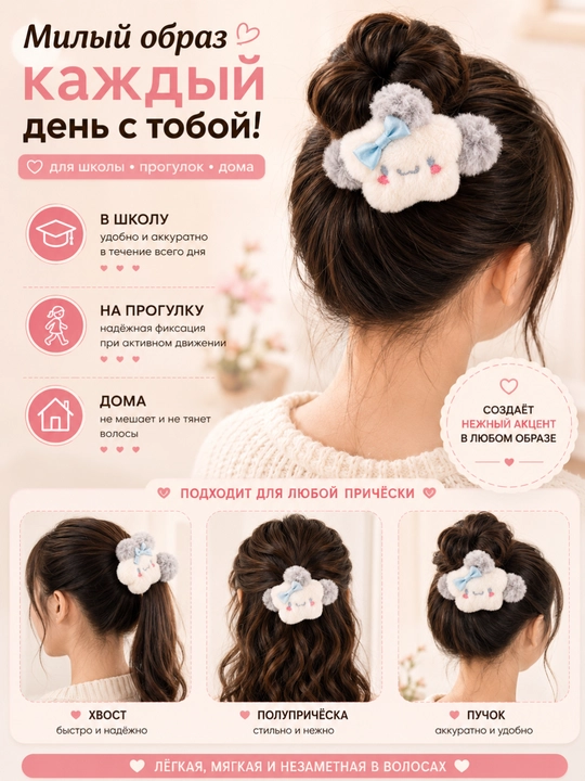 Заколка-крабик для волос меховая, пушистый краб, аксессуары