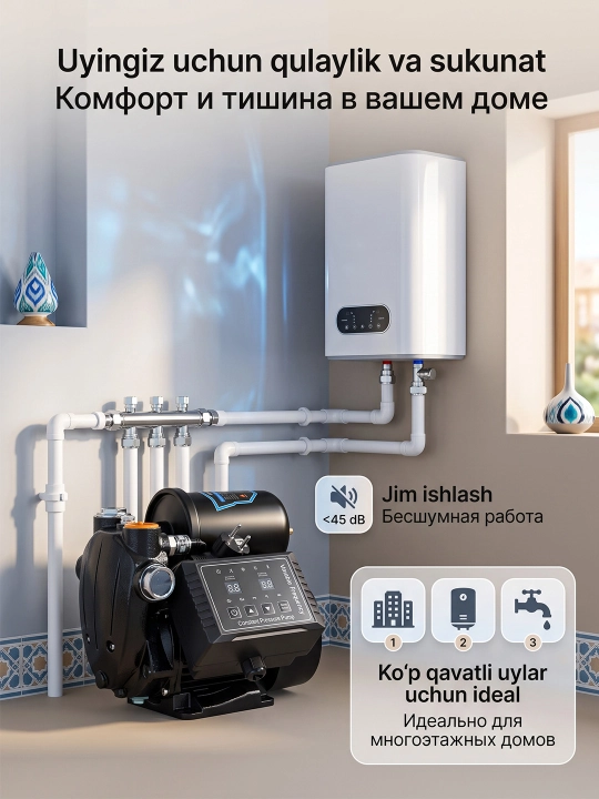 MOON doimiy magnit chastotali suv nasosi 370/550W bosim oshirish nasosi