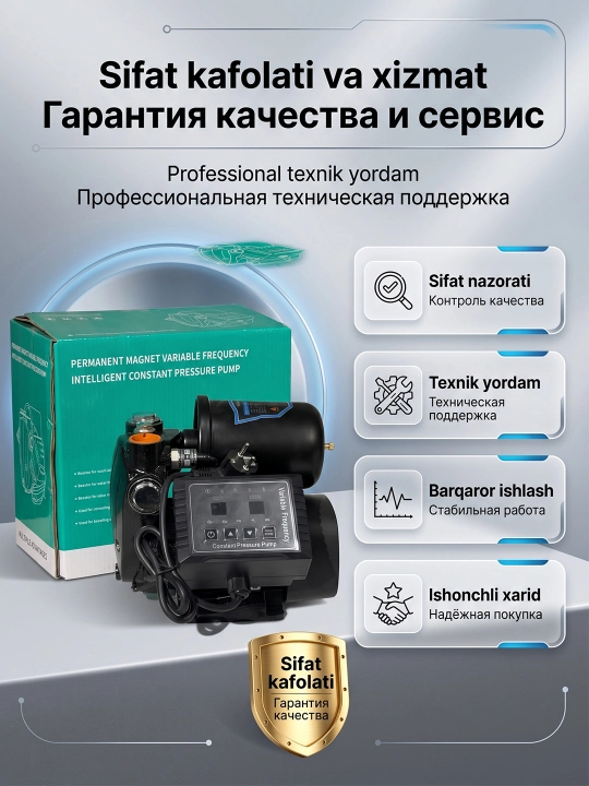 MOON doimiy magnit chastotali suv nasosi 370/550W bosim oshirish nasosi