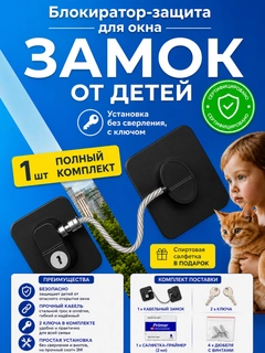 Черный