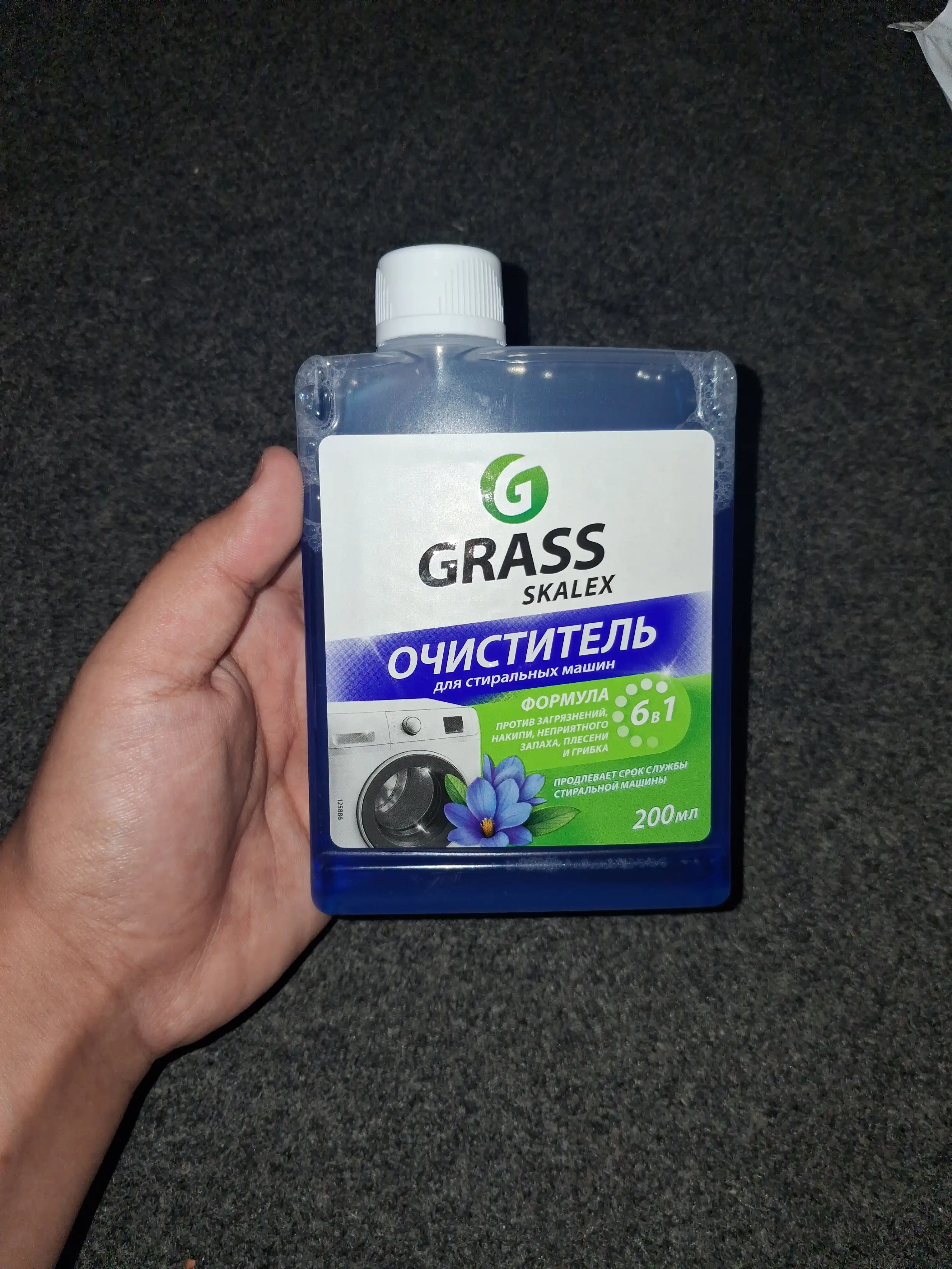 GRASS kir yuvish mashinalari uchun tozalagich, 200 ml flakon