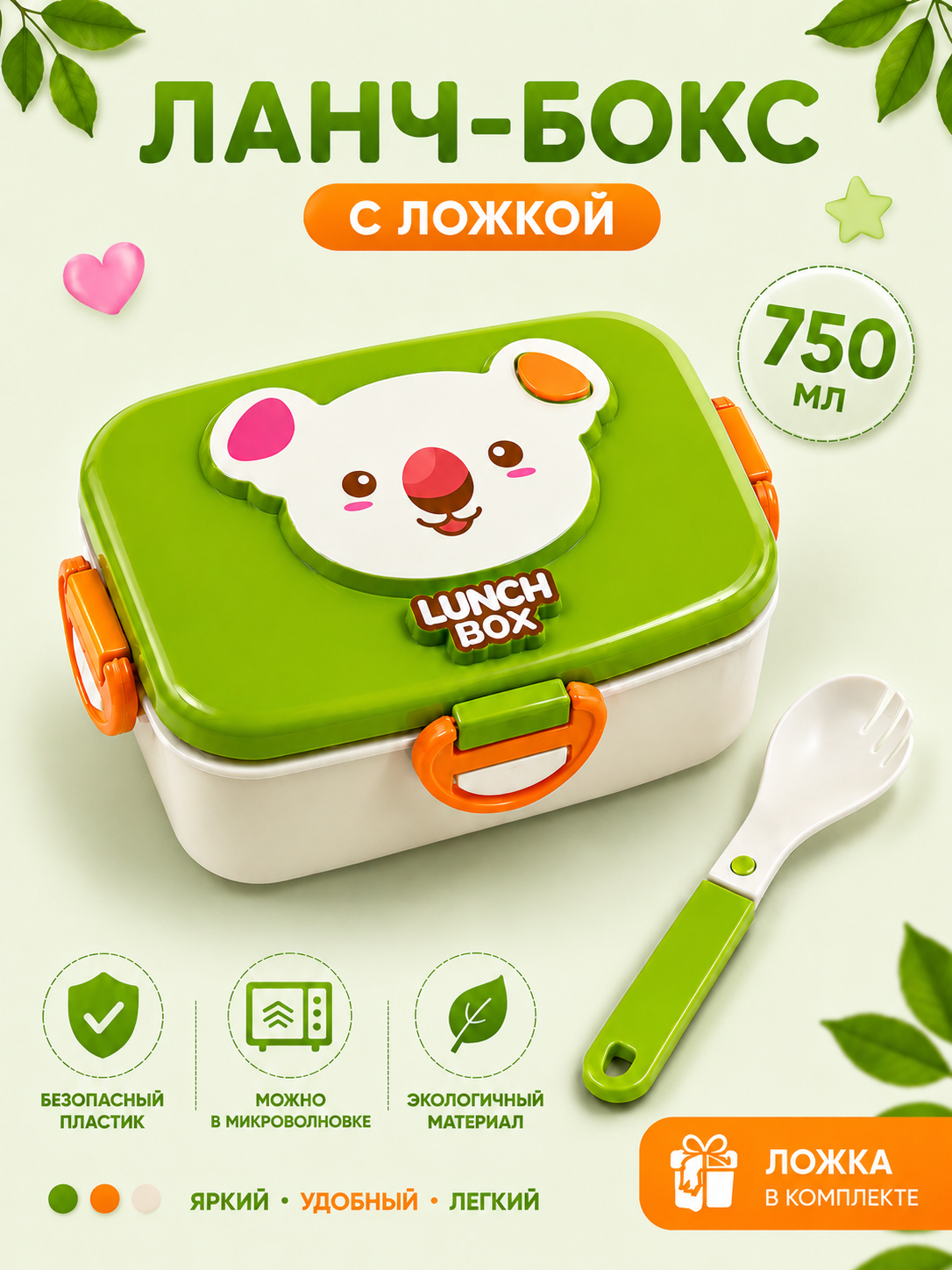 Лайм