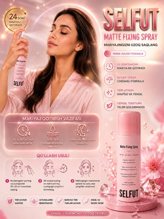 SELFUT фиксатор для макияжа для женщин и девушек, 24 часа, водостойкий, SPF 30, 150 мл