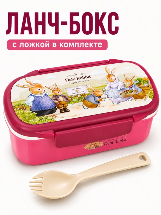 Bolalar lanch boksi qoshiq bilan, konteyner ovqat idishi 650/750 ml, 2 bo'limli, lunch box - 
