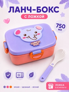 Лавандовый