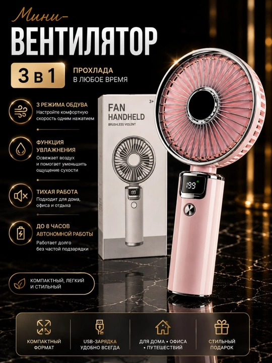 Portativ mini Ventilyator