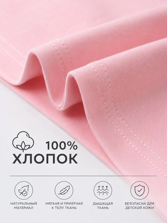 Универсальная футболка
