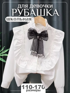 Белый