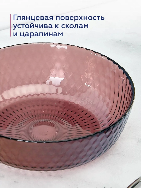 Idishlar salat idishi LUMINARC "IDYLL" LILAC Q1309, 18 sm, 1 dona