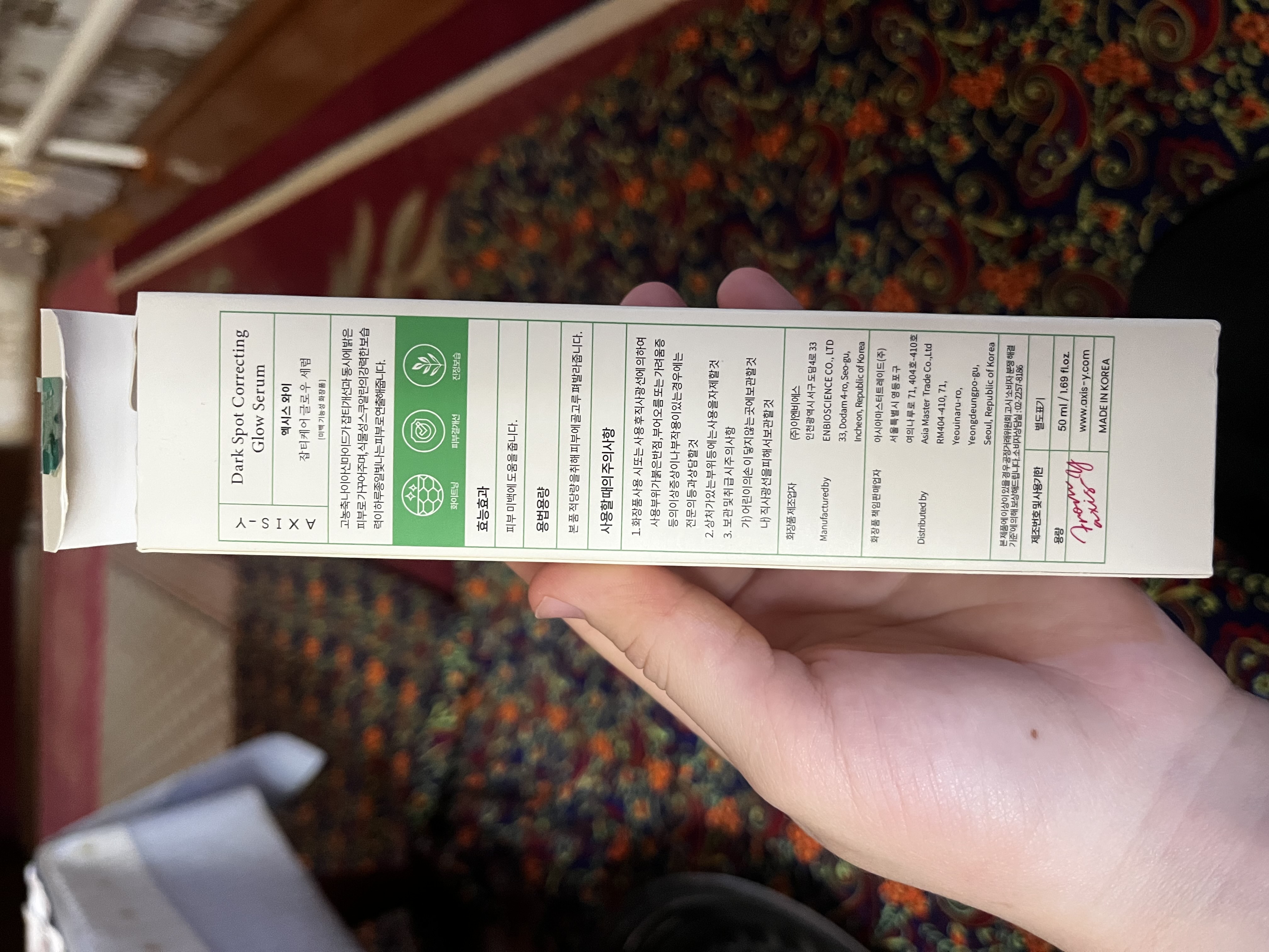 Dark Spot Correcting Glow Serum tiniqlashtiruvchi zardobi, Axis-Y 50 ml