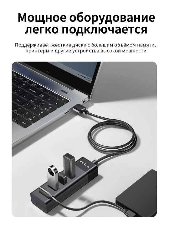 USB 3.0 разветвитель 4 порта 5 Гбит/с 1м ABS