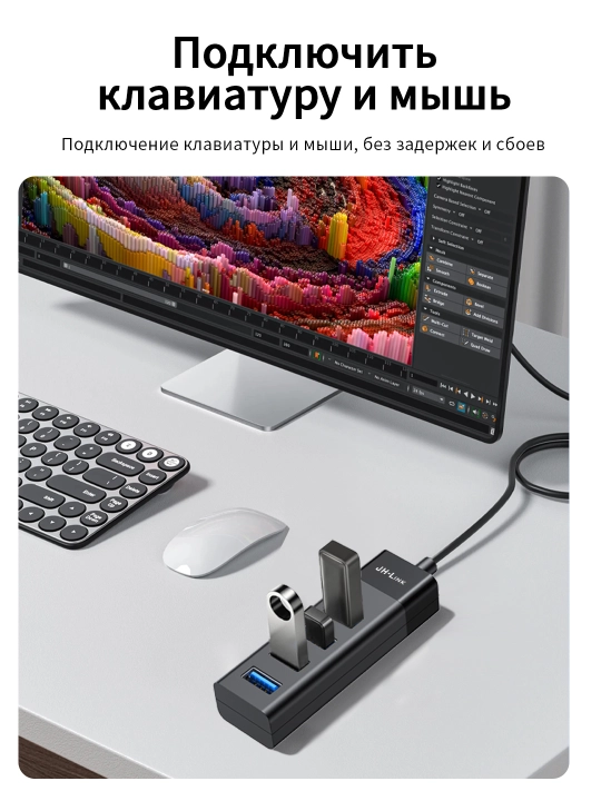 USB 3.0 разветвитель 4 порта 5 Гбит/с 1м ABS