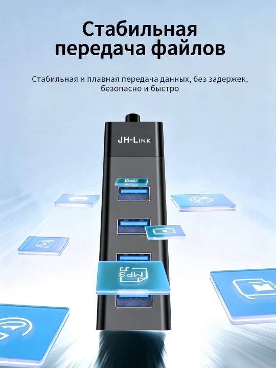 USB 3.0 разветвитель 4 порта 5 Гбит/с 1м ABS