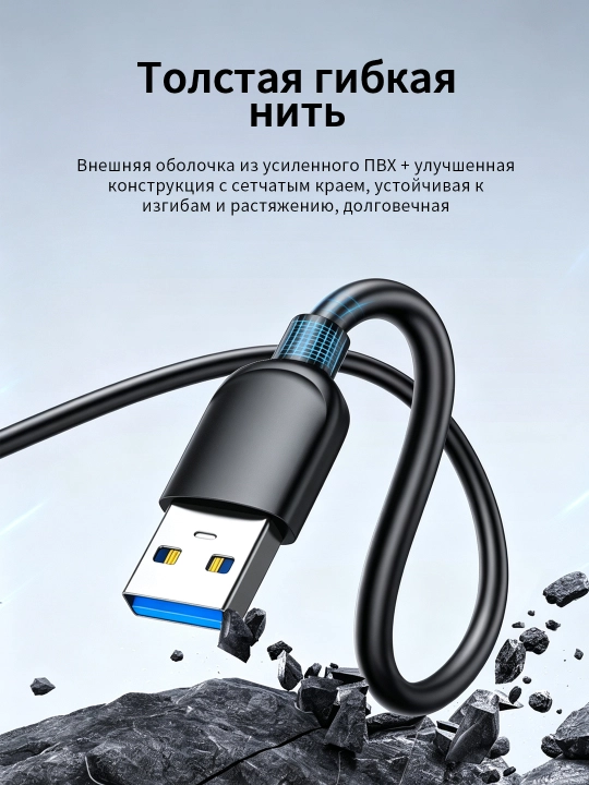 USB 3.0 разветвитель 4 порта 5 Гбит/с 1м ABS