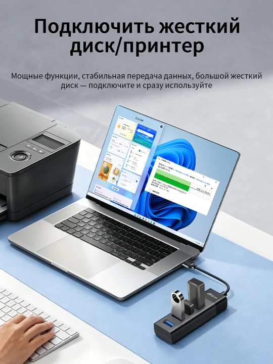 USB 3.0 разветвитель 4 порта 5 Гбит/с 1м ABS