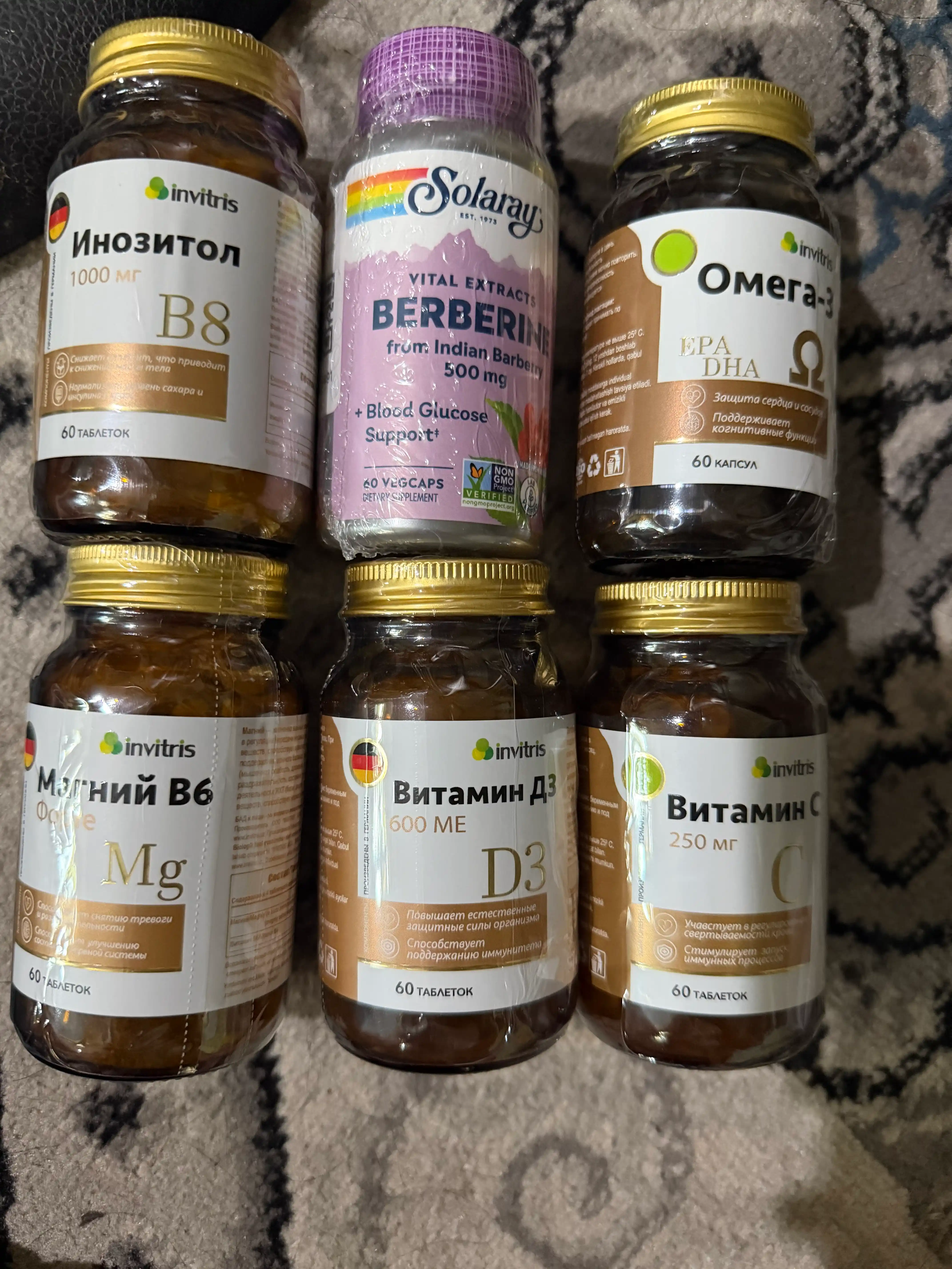 Vitamin S 250 mg 60 dona, immunitet uchun