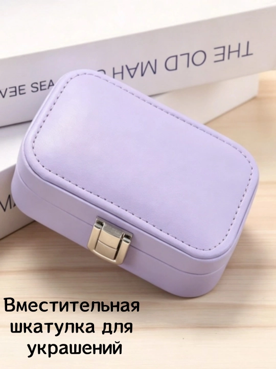 Kichik zargarlik qutisi – makaron rangli, sayohat uchun, changdan himoya