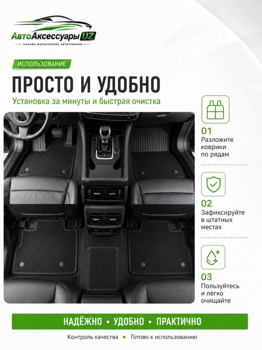 Dongfeng 008 Restyling uchun 3D TPE salon gilamchalari, 4 qism, qora