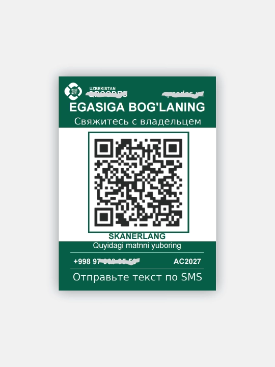 QR Визитка для Автомобиля – Премиум QR Стикер для Быстрой Связи с Владельцем
