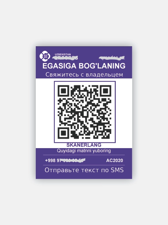 QR Визитка для Автомобиля – Премиум QR Стикер для Быстрой Связи с Владельцем