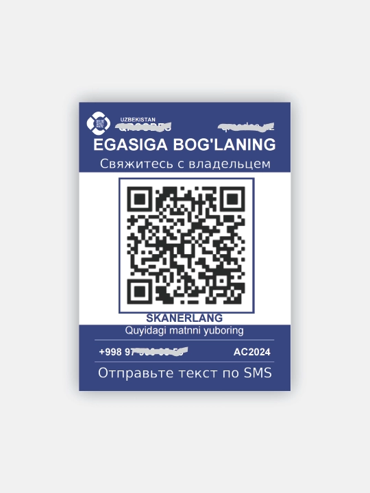 QR Визитка для Автомобиля – Премиум QR Стикер для Быстрой Связи с Владельцем
