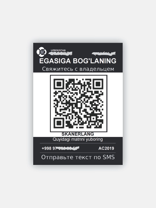 QR Визитка для Автомобиля – Премиум QR Стикер для Быстрой Связи с Владельцем