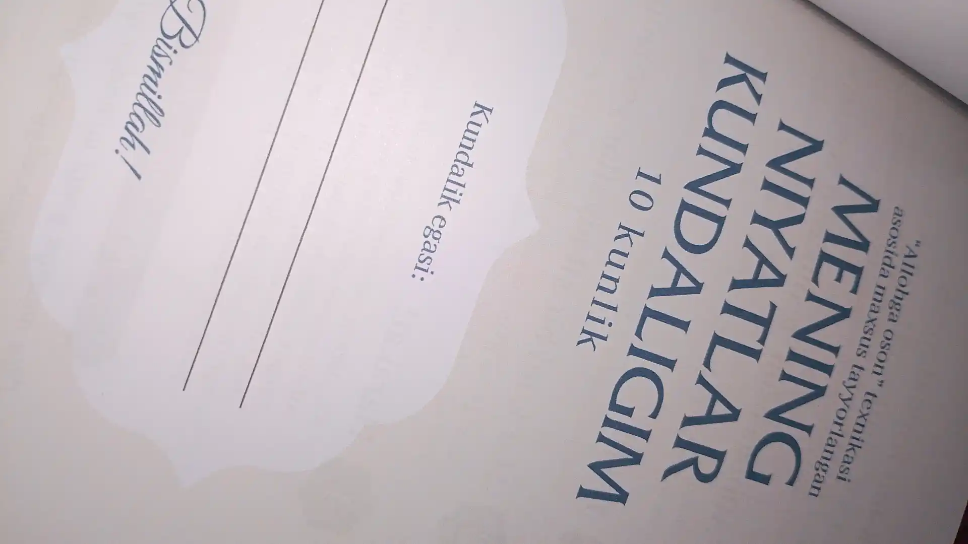 Niyatlar kundaligi, "Allohga oson" kundaligi