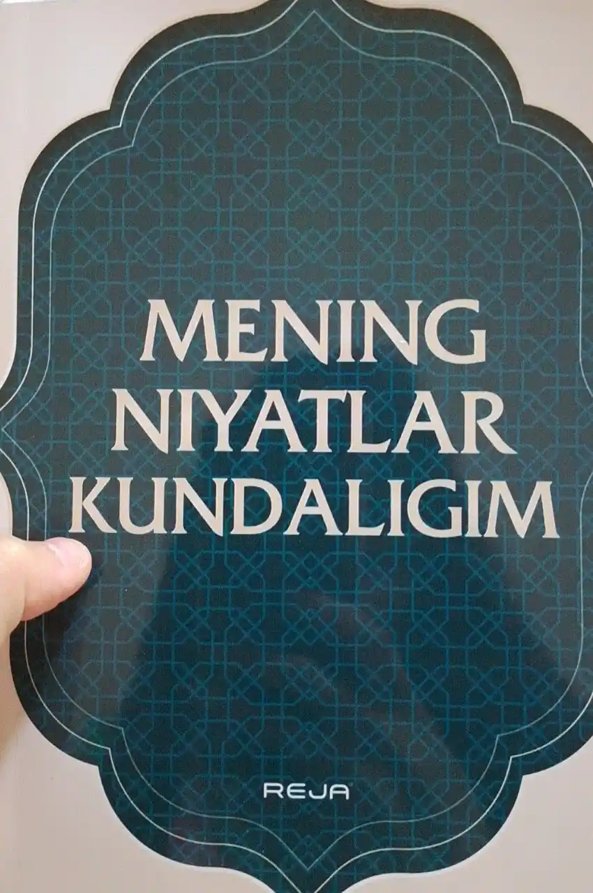 Niyatlar kundaligi, "Allohga oson" kundaligi