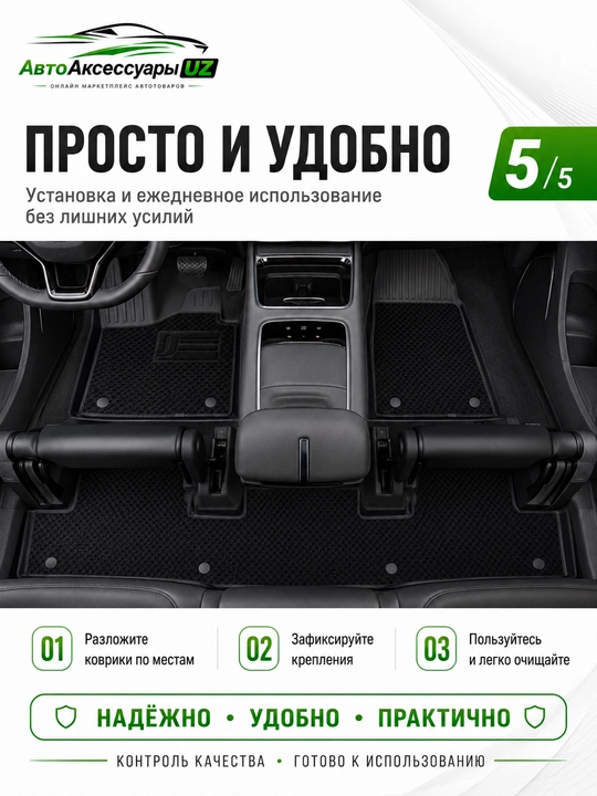 Dongfeng 008 Restyling uchun 3D TPE salon gilamchalari, 4 qism, qora
