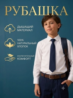 Белый