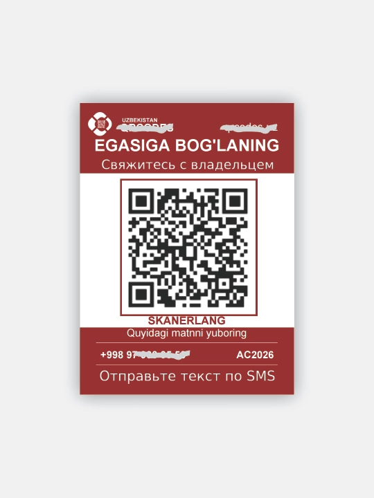 QR Визитка для Автомобиля – Премиум QR Стикер для Быстрой Связи с Владельцем