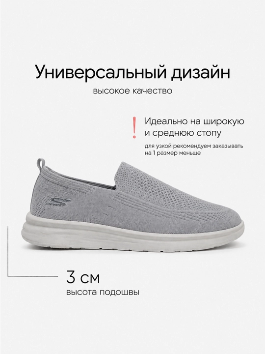 Мужские слипоны, для весны и лето, 40-45