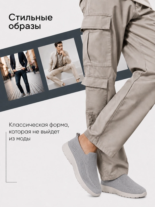 Мужские слипоны, для весны и лето, 40-45