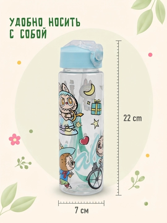 Школьная бутылочка для воды с принтом Лабубу, детская бутылка для воды