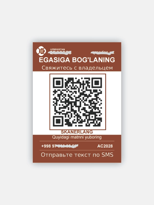 QR Визитка для Автомобиля – Премиум QR Стикер для Быстрой Связи с Владельцем
