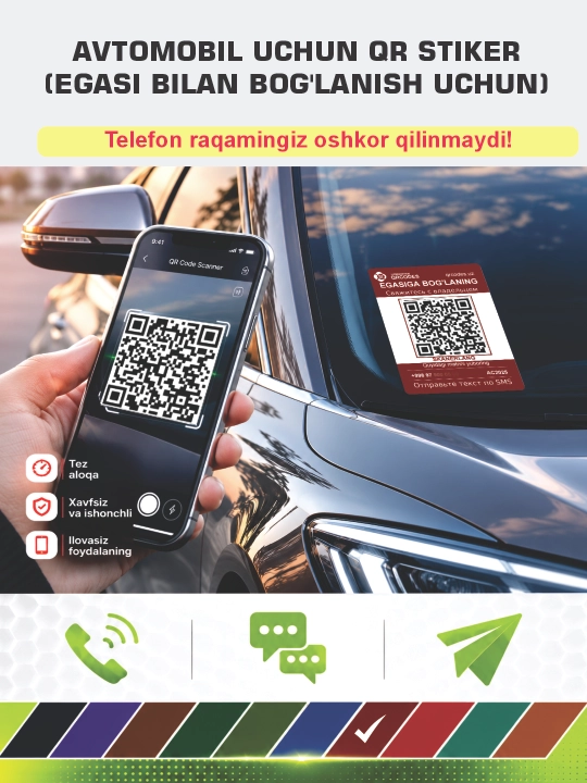 QR Визитка для Автомобиля – Премиум QR Стикер для Быстрой Связи с Владельцем