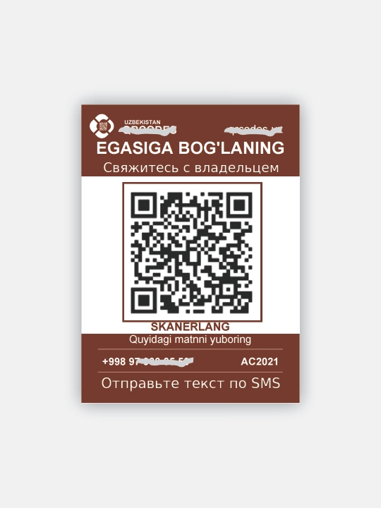 QR Визитка для Автомобиля – Премиум QR Стикер для Быстрой Связи с Владельцем
