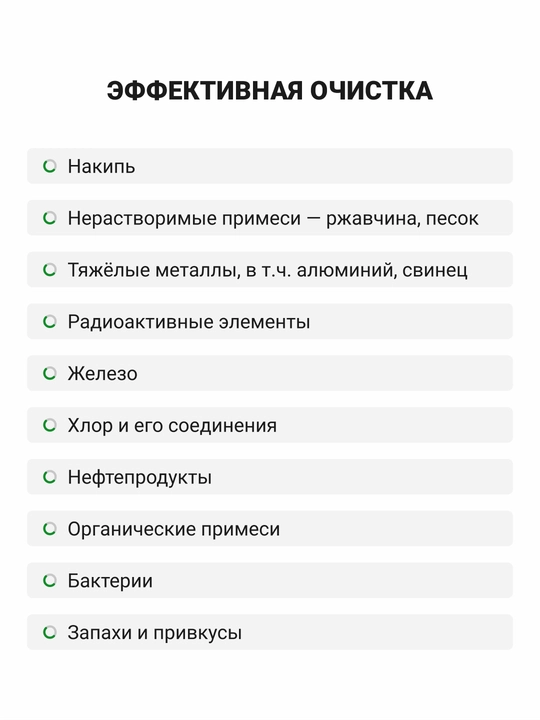 Rezba ulanishli Geyzer Aragon Max-10SL kartriji, qattiq suv uchun, qasmoqdan tozalaydi
