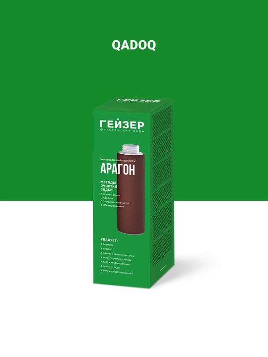 Rezba ulanishli Geyzer Aragon Max-10SL kartriji, qattiq suv uchun, qasmoqdan tozalaydi