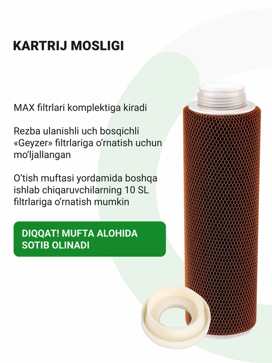 Rezba ulanishli Geyzer Aragon Max-10SL kartriji, qattiq suv uchun, qasmoqdan tozalaydi