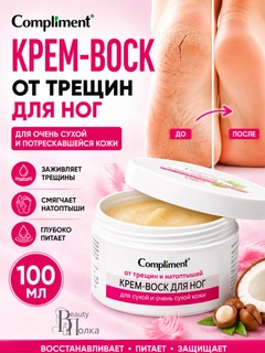 Розовый