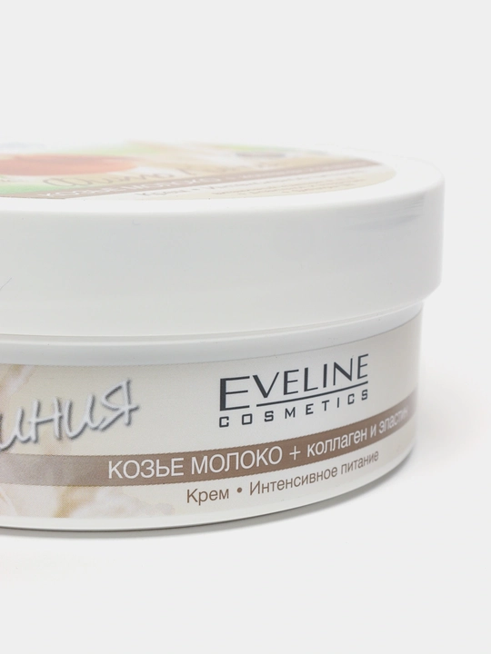 Крем для лица и тела Eveline Fito Line, Козье молоко + Коллаген, Какао + Авокадо