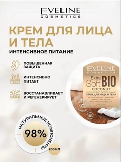 Карамельный
