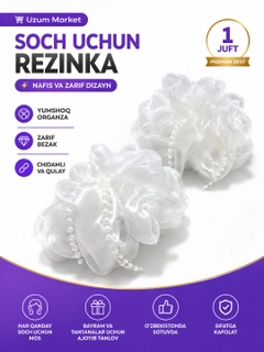Молочный